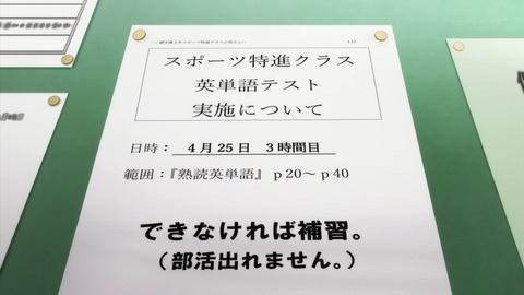 ancb01843