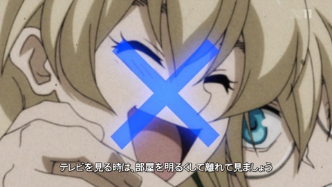 血界戦線 第11話 感想 終わりの始まり あにこ便 血界戦線 第11話 感想 終わりの始まり あにこ便