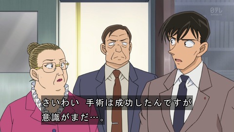 ancb03048