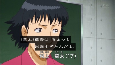 金田一 R 13話 感想 639