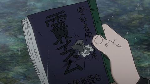 ANCB001715