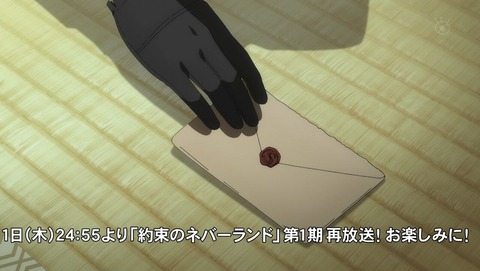 ancb001794