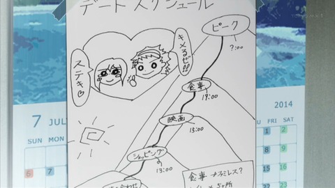 グラスリップ 4話 724