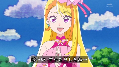ひろプリ 18話 4414