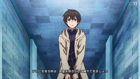 出会って5秒でバトル 2話 感想 87