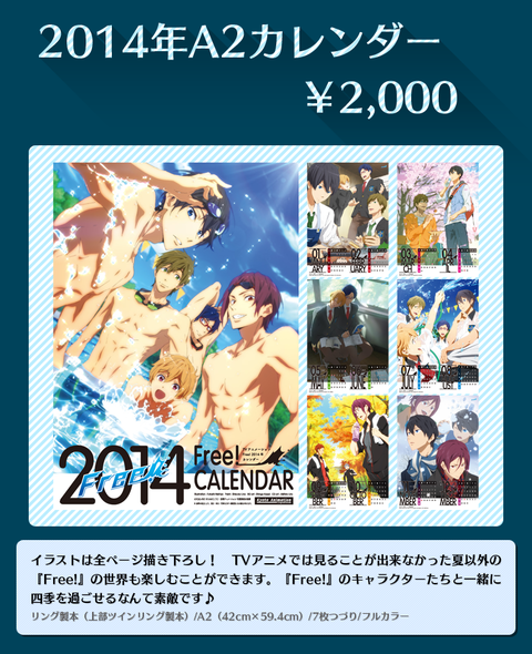Free!3