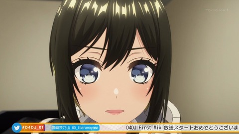 D4DJ 1話 感想 0231