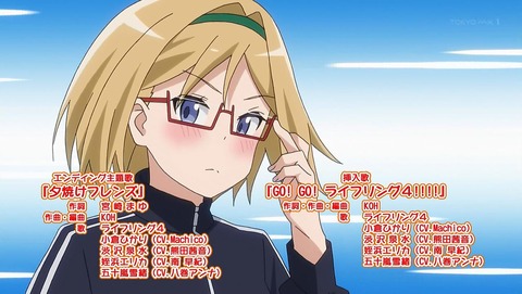 ライフル・イズ・ビューティフル 1話 感想 052