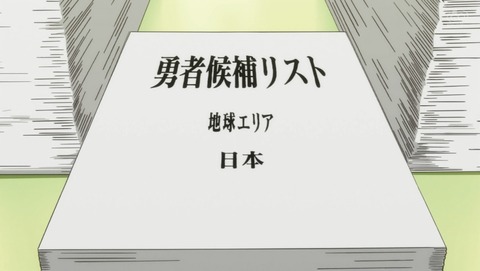 ANCB000197