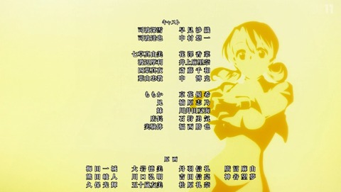 ANCB003238
