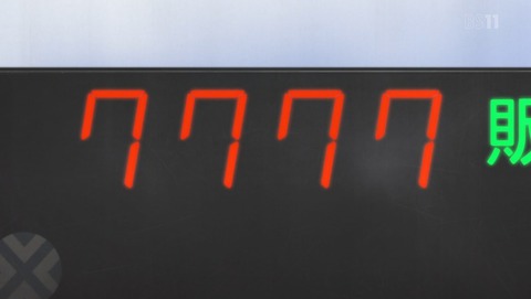 ANCB000270