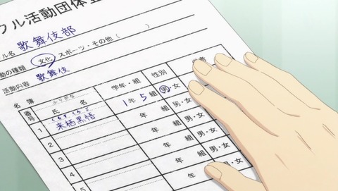 ANCB000352