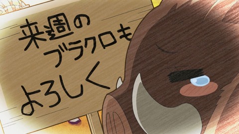ancb04137