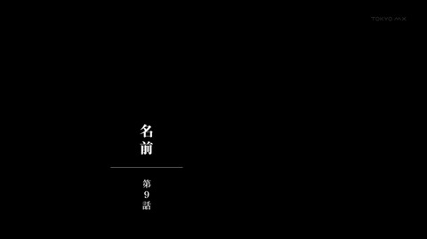 ノラガミ 9話 感想 6