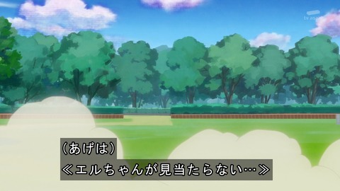 ひろがるスカイ!プリキュア 18話 感想 3257