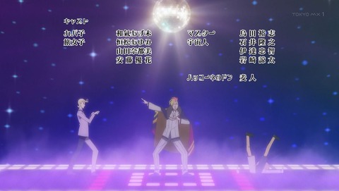 RobiHachi 5話 感想 045