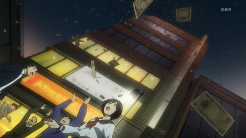 ANCB002050