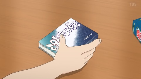ancb00408