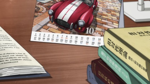 ANCB001442