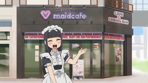 八十亀ちゃんかんさつにっき 8話 感想 0023