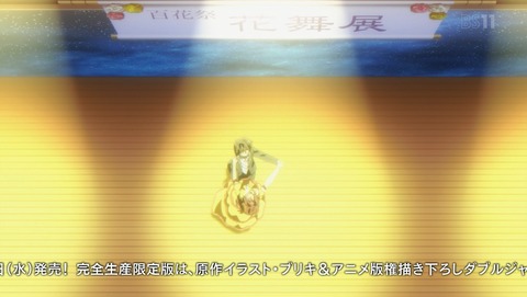 ANCB002025