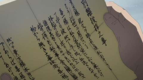 ancb002348