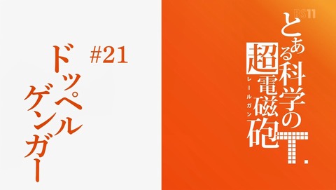 ANCB002103