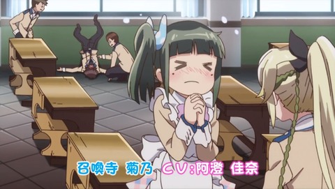 彼女がフラグをおられたら PV第3弾 菊乃 阿澄佳奈 3