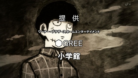 モブサイコ100 12話 最終回 感想 18