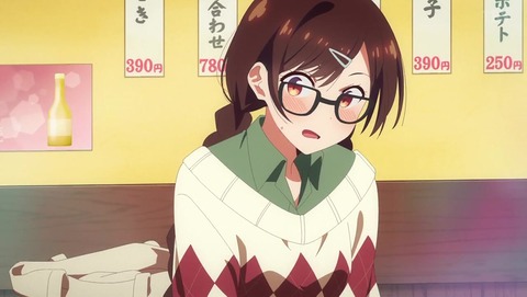 彼女、お借りします 18話 感想 1151