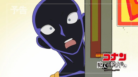 ancb01776