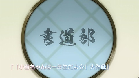 可愛ければ変態でも好きになってくれますか? 5話 感想 20