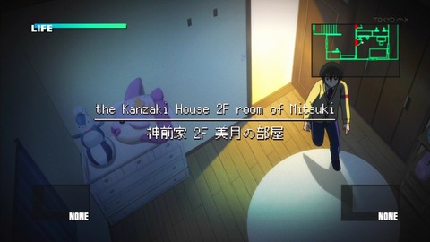 最近、妹のようすがちょっとおかしいんだが 6話 77080