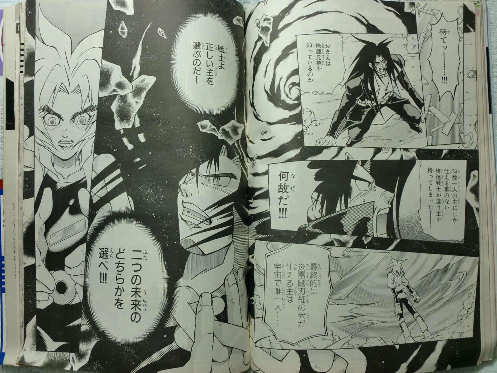 画像 エヴァtv放送当時のアニメージュをうpしてみる あにこ便 画像 エヴァtv放送当時のアニメージュをうpしてみる あにこ便