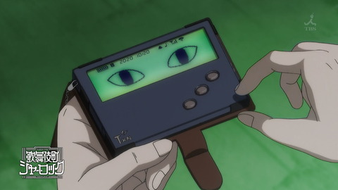 ancb00212