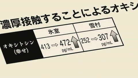 ancb010914
