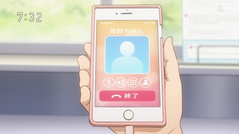 カードキャプターさくら クリアカード編 10話 感想 67