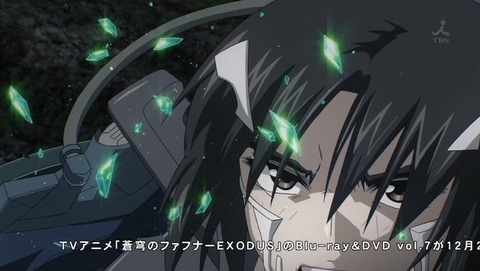 蒼穹のファフナー Exodus 第15話 感想 希望ってなんだっけ あにこ便 蒼穹のファフナー Exodus 第15話 感想 希望ってなんだっけ あにこ便