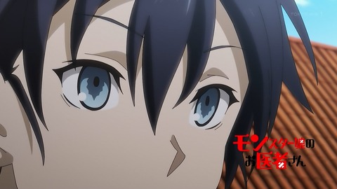 モンスター娘のお医者さん 2話 感想 023