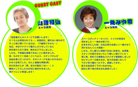 スペース ダンディ 第10話 感想 それでも俺は 明日が欲しい あにこ便