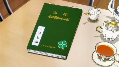 ANCB001154
