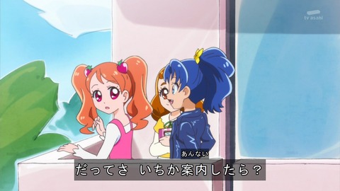 キラキラ プリキュアアラモード 6話 感想 1383