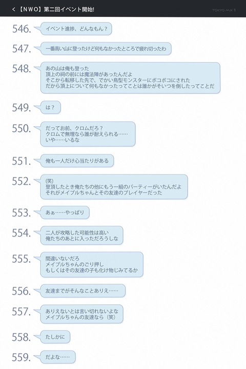 防振り 4話 感想 100