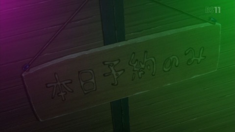 ancb001794