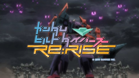 ガンダムビルドダイバーズRe:RISE 22話 感想 92