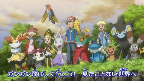 ポケモンXY 66話 感想 523