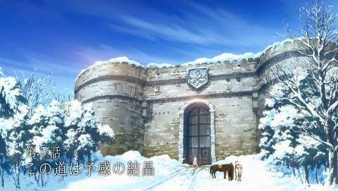 赤髪の白雪姫 5話 感想 878