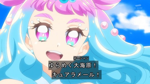 トロピカル～ジュ！プリキュア 17話 感想