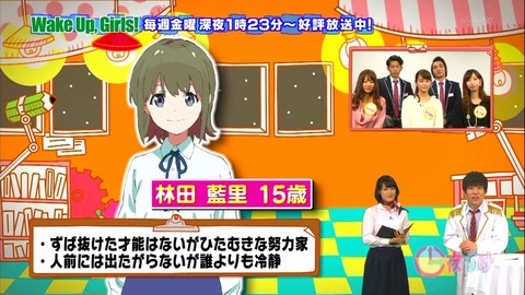 愛理 2