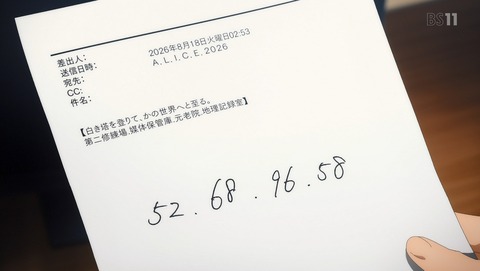 ANCB001966